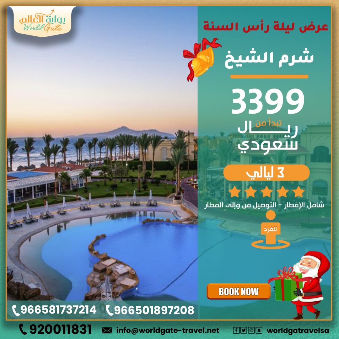 Chrisma_Sharm2022